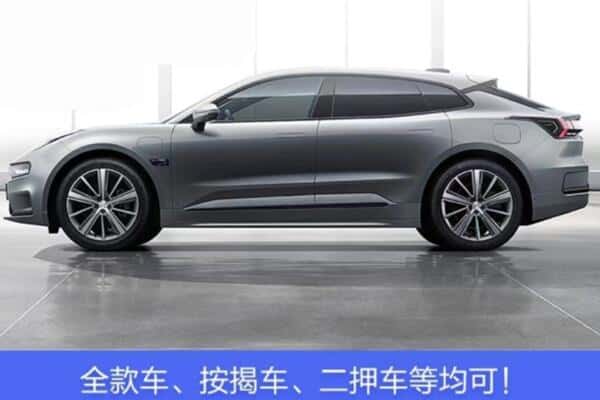 阿克苏按揭车抵押