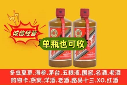阿克苏诚信回收精品茅台