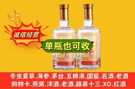 阿克苏回收郎酒